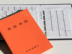 社会保険労務士が日常関与する業務 社会保険労務士が日常関与する業務